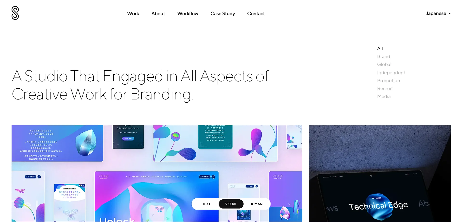 Shiftbrain Design Agency