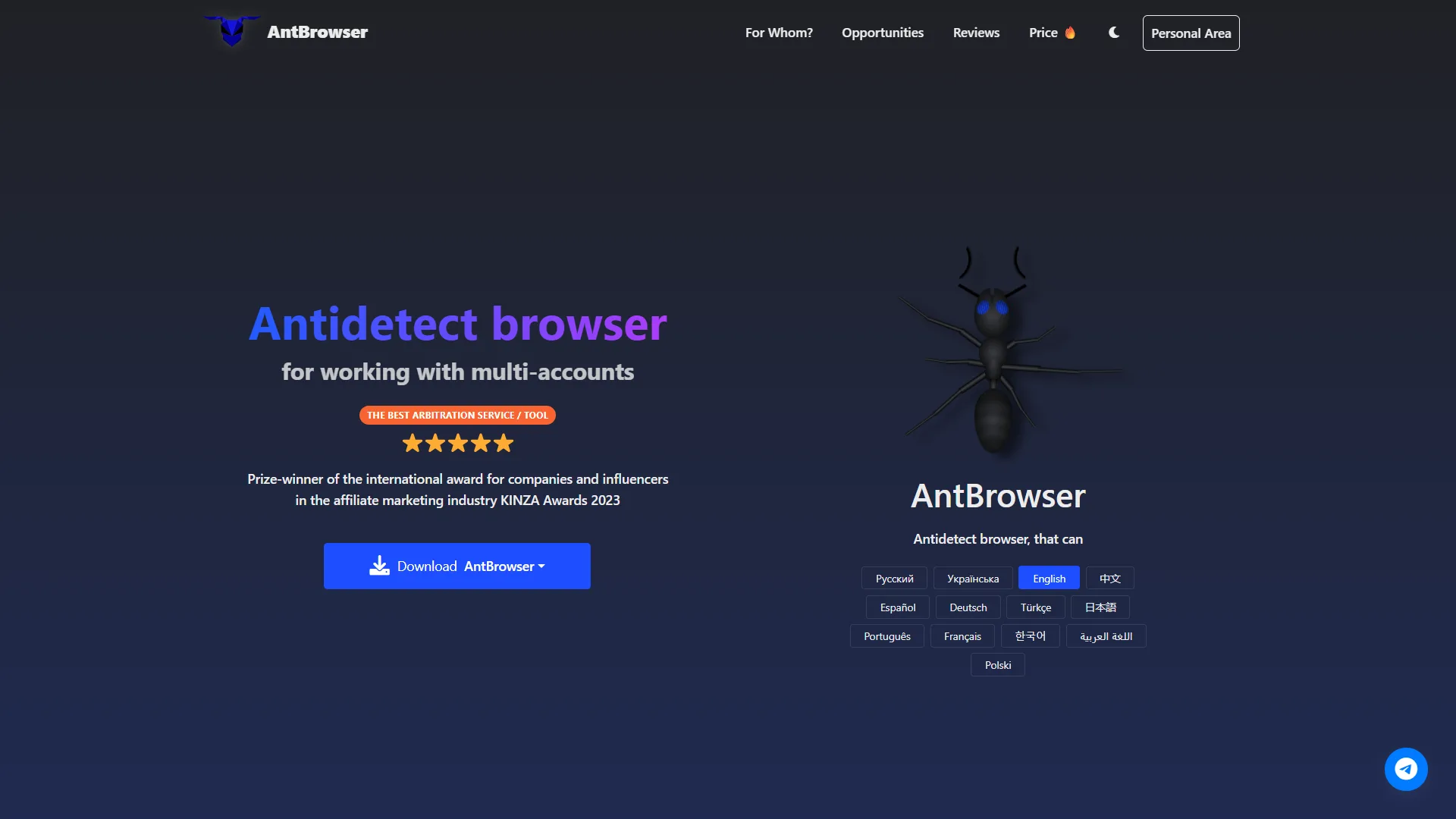 AntBrowser